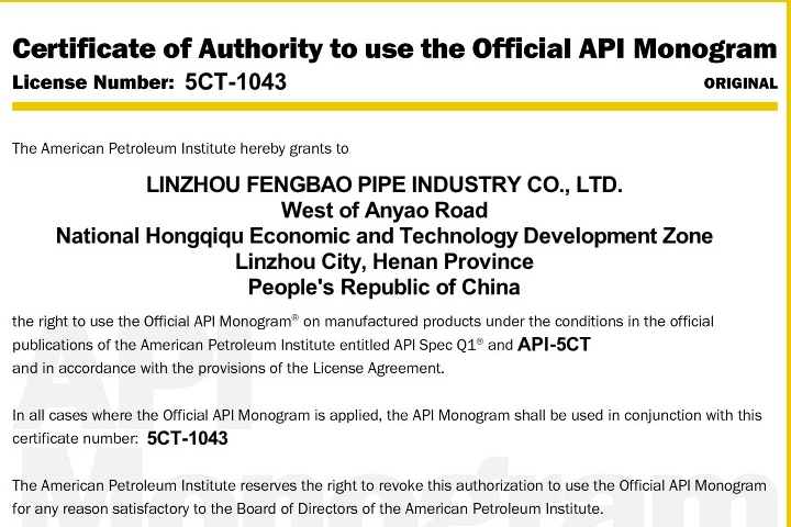 Certificate of Authority to use the Official API Monogram License Number: 5CT-1043