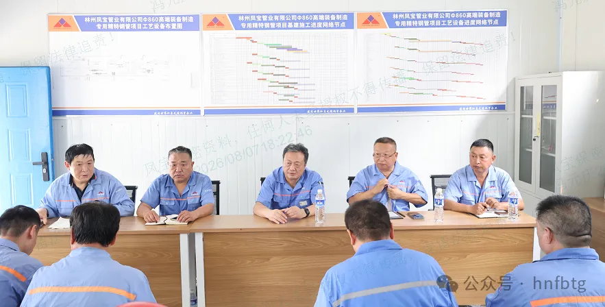 李静敏对公司在建工程例行安全检查